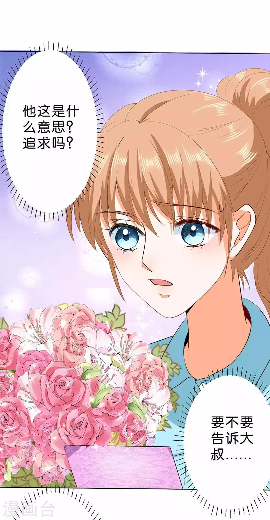 第177话 第23页