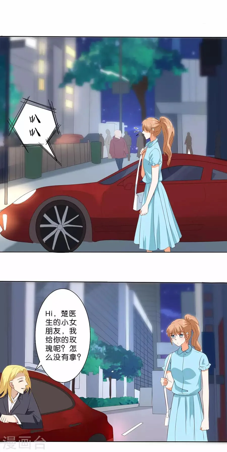 第177话 第25页