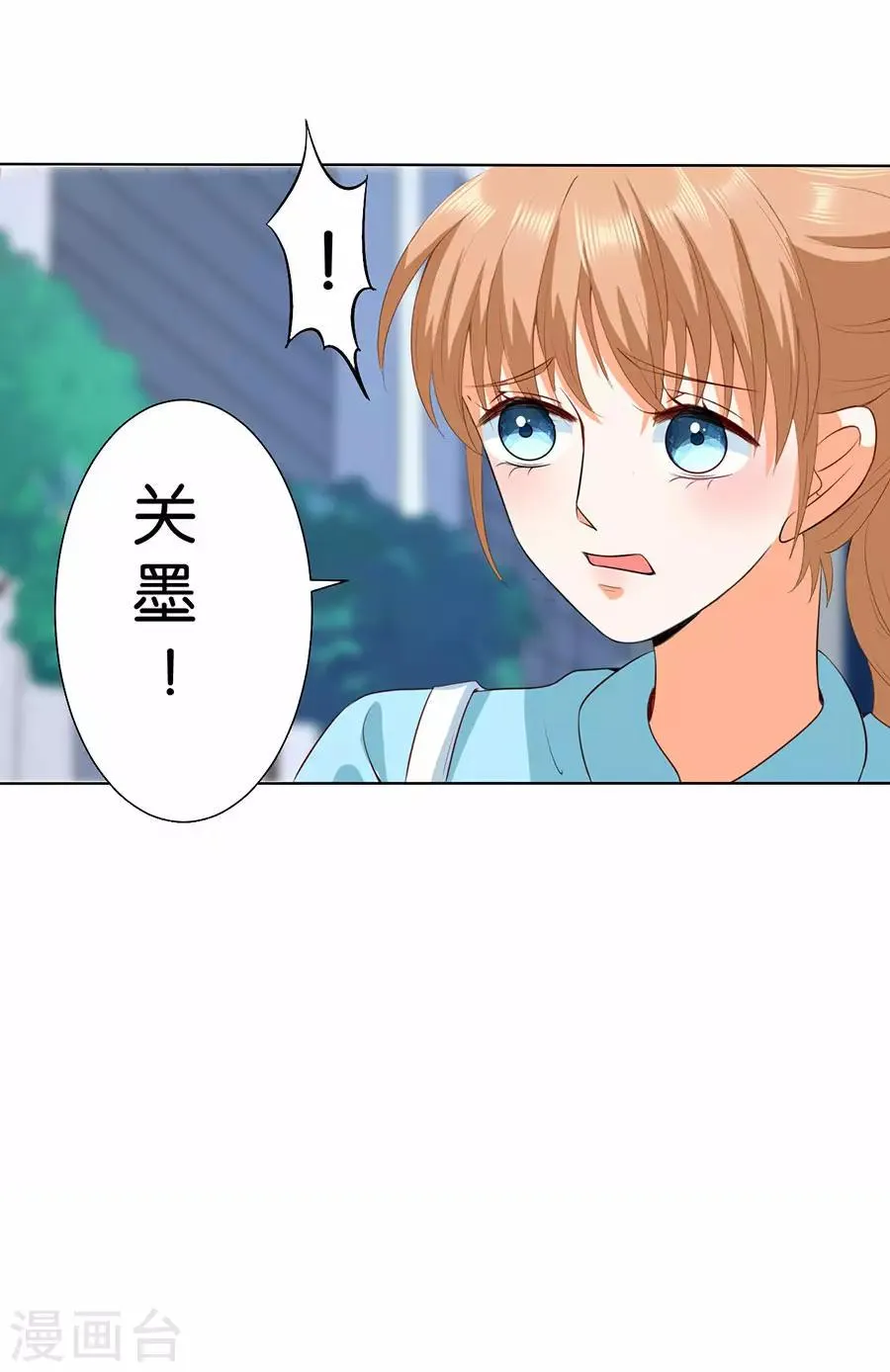 第177话 第26页