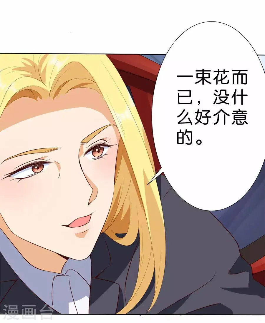 第178话 第3页