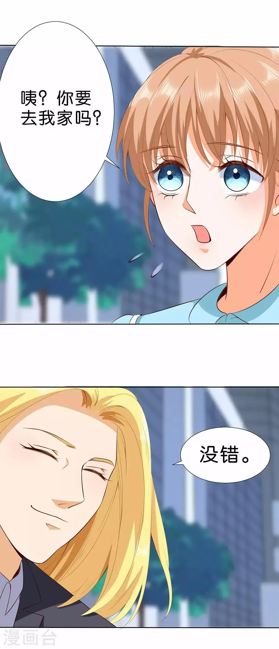 第178话 第6页