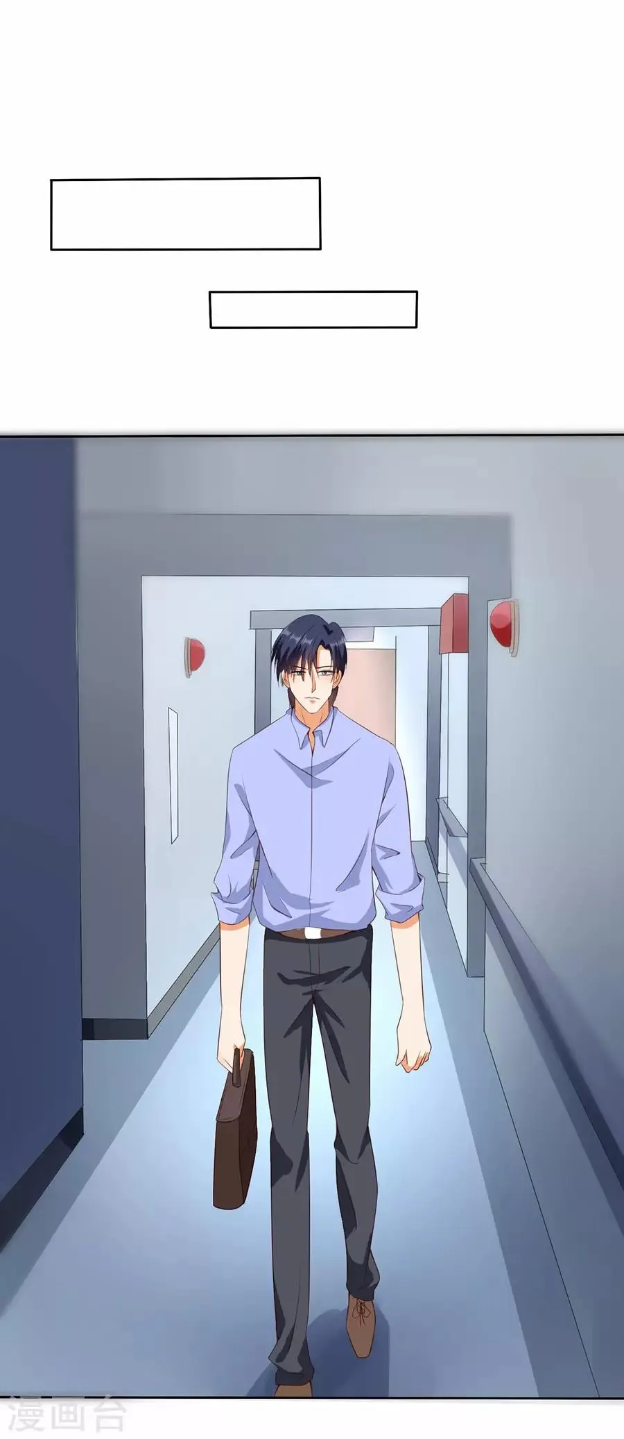第178话 第11页