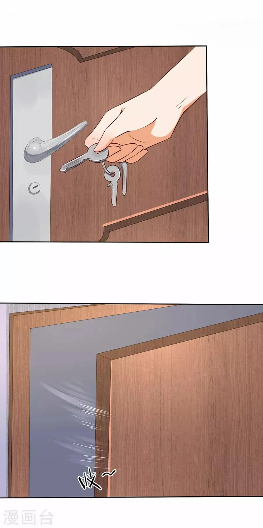 第178话 第12页