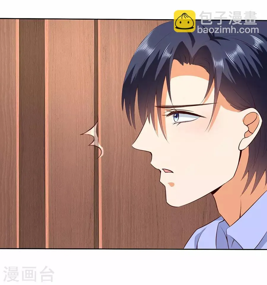 第178话 第13页