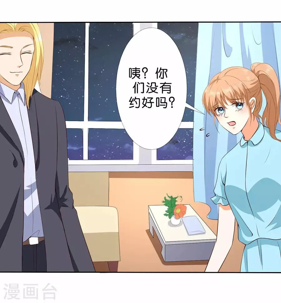 第178话 第17页