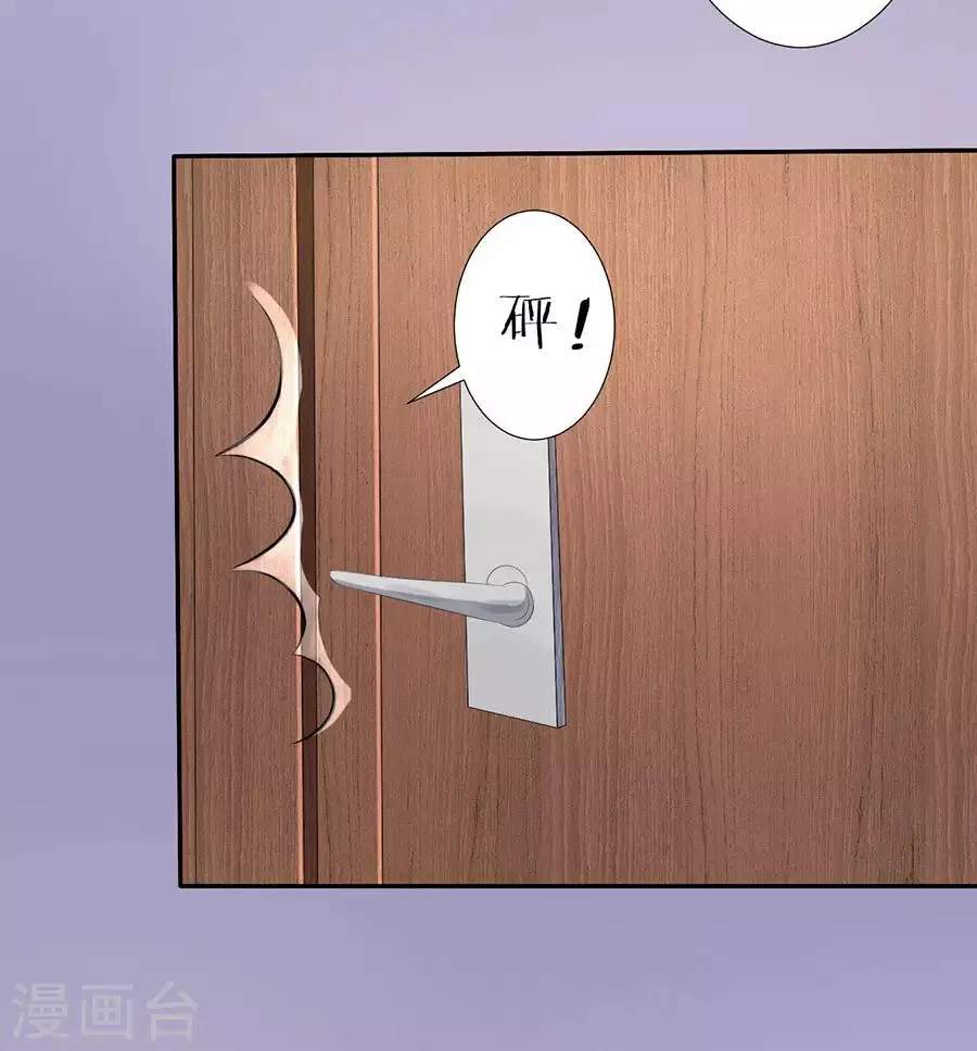第178话 第22页