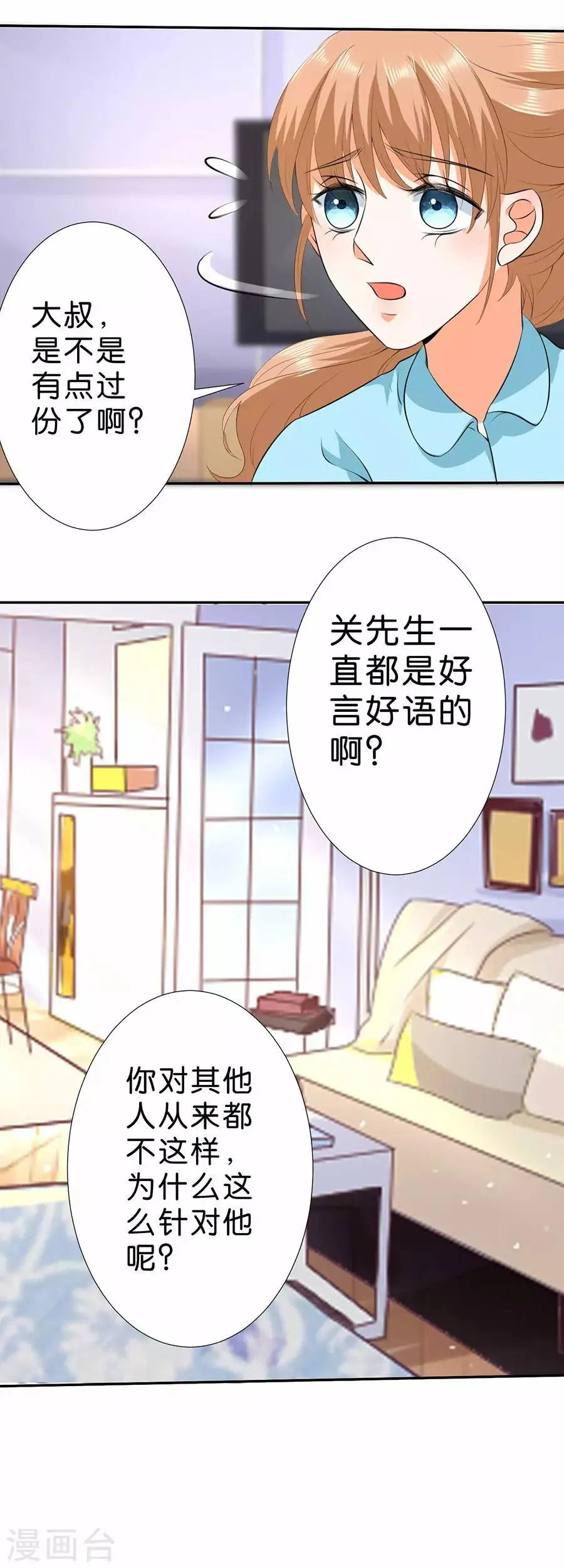 第178话 第24页