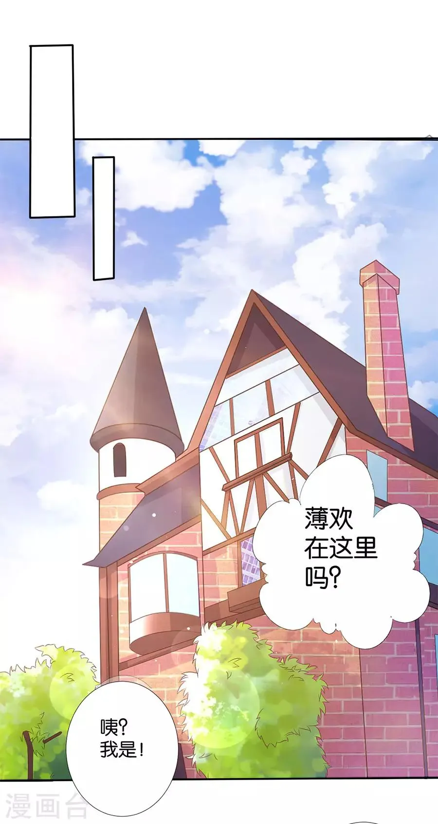 第179话 第4页