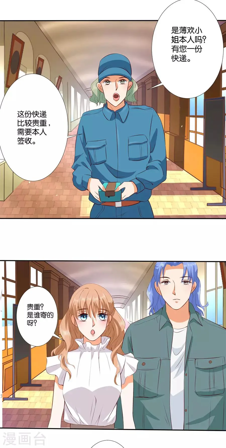 第179话 第5页