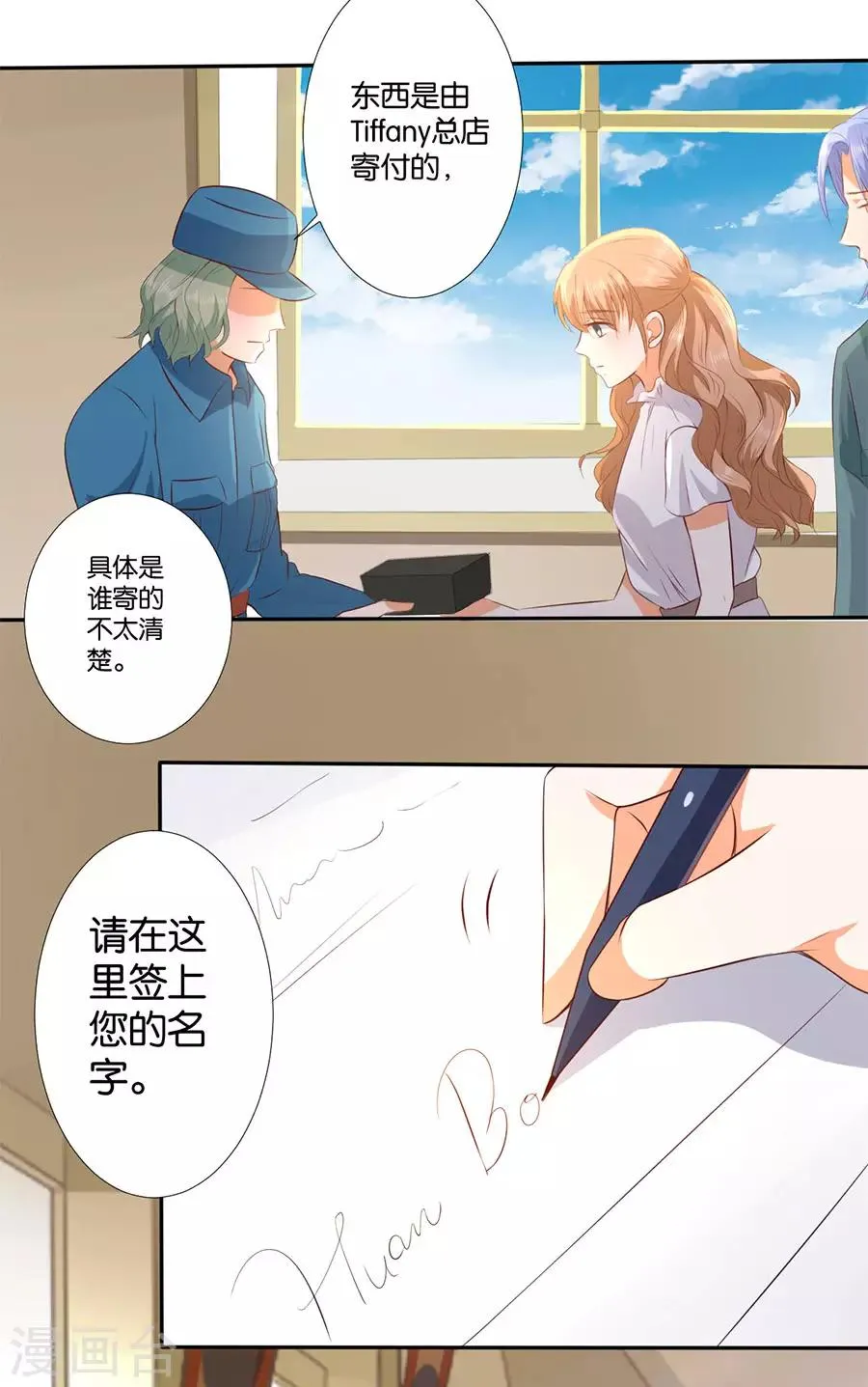 第179话 第6页