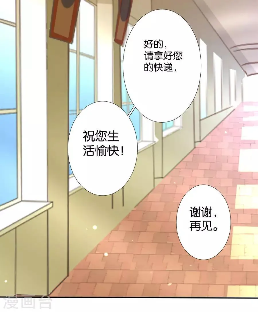 第179话 第7页