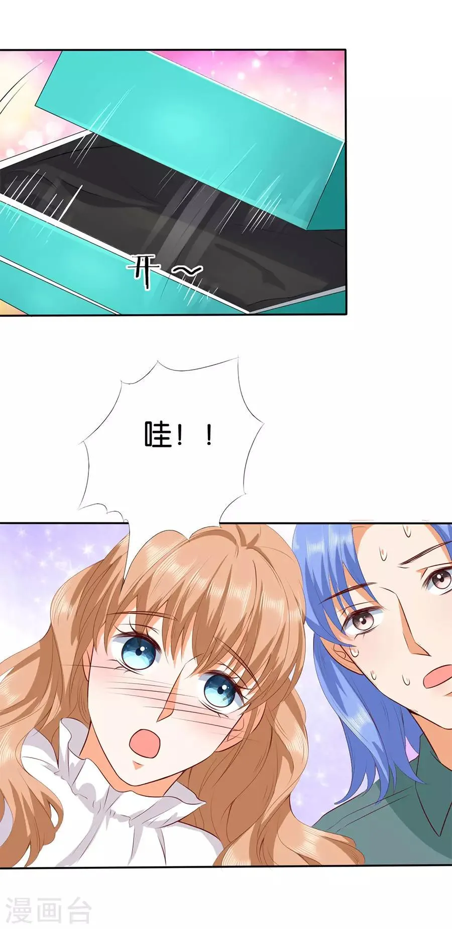 第179话 第8页