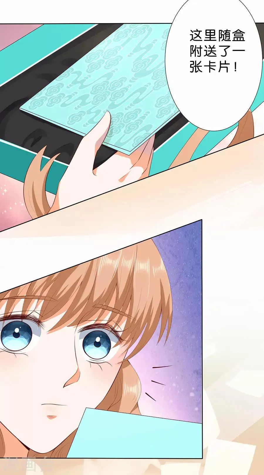 第179话 第11页