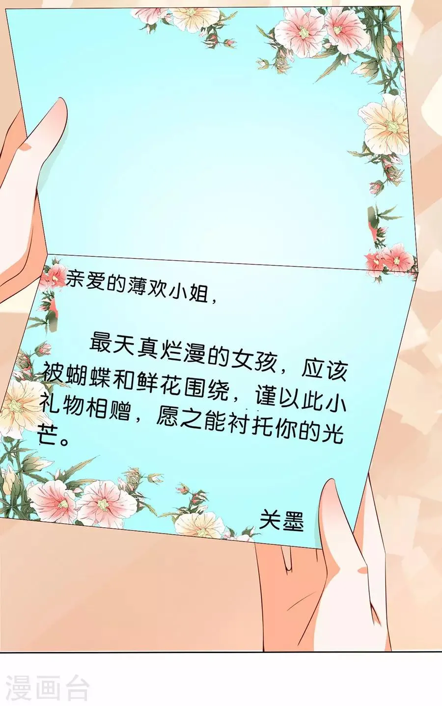 第179话 第12页