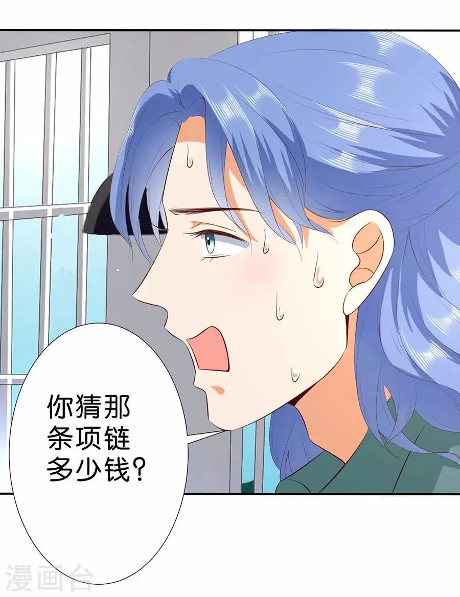第179话 第16页