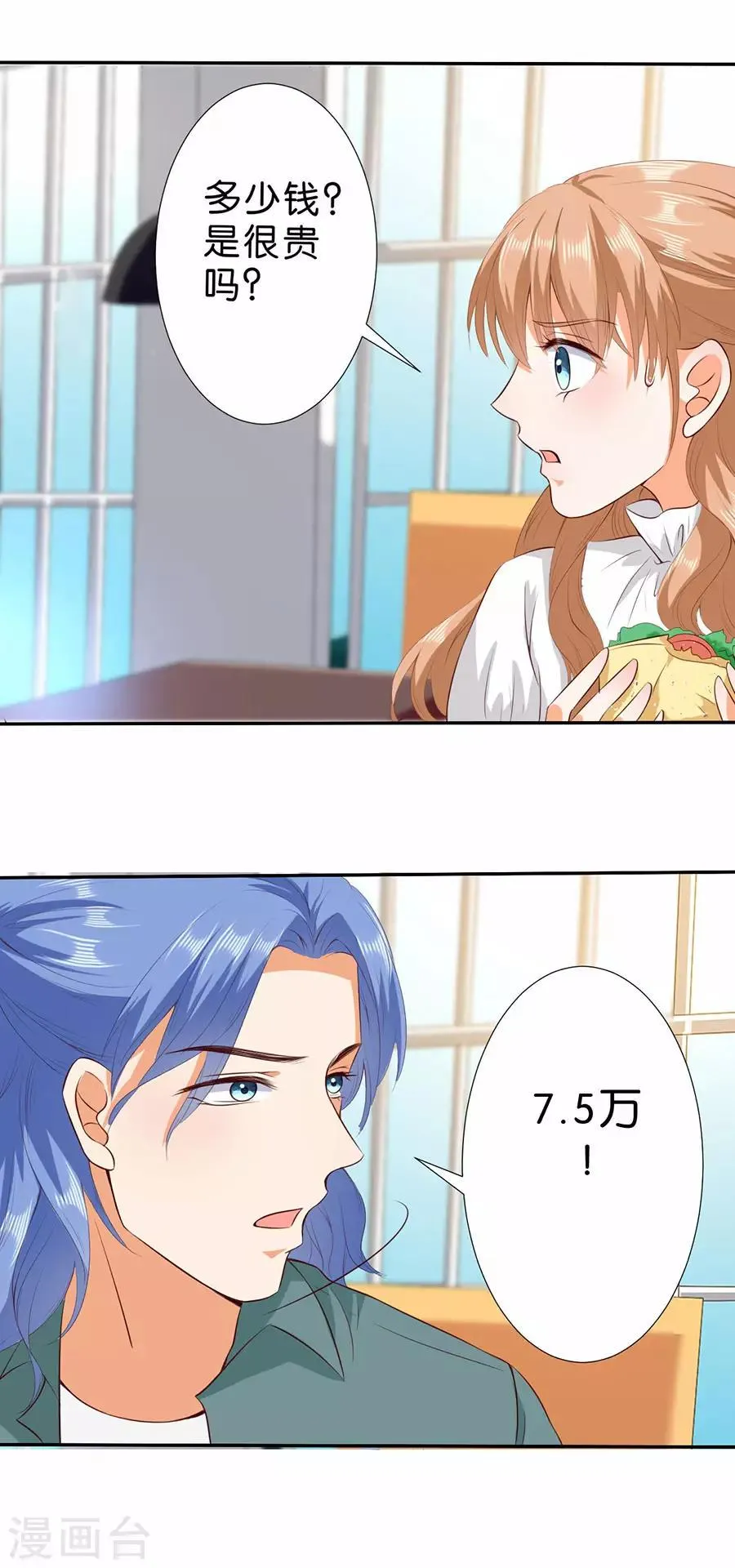 第179话 第17页