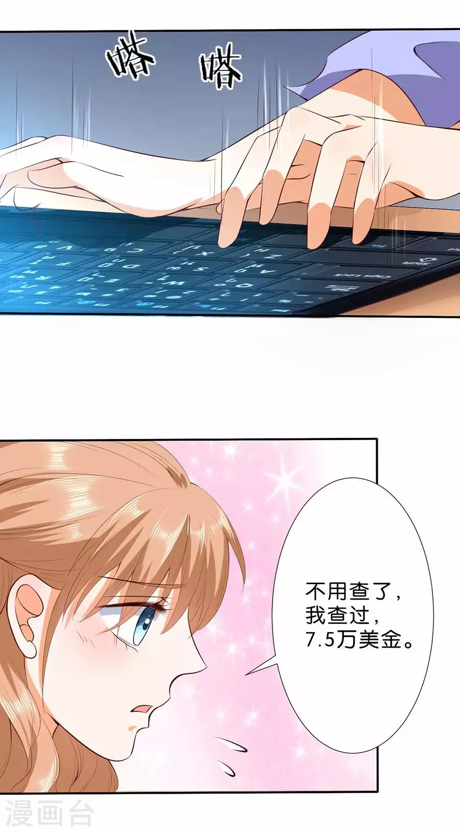 第179话 第22页