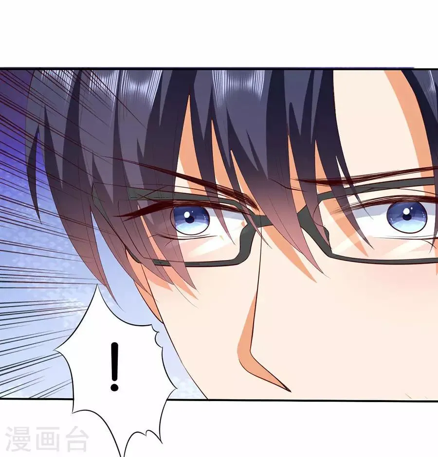 第179话 第23页