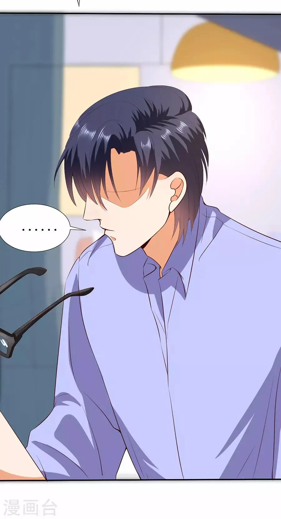 第179话 第24页