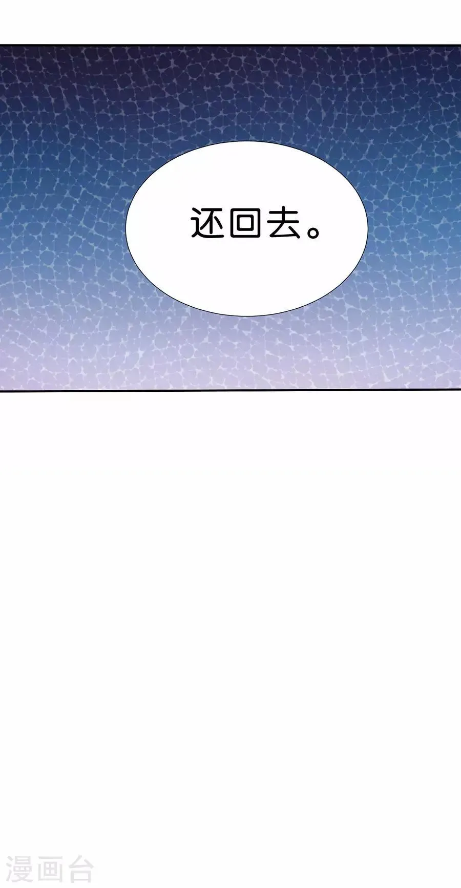 第179话 第25页