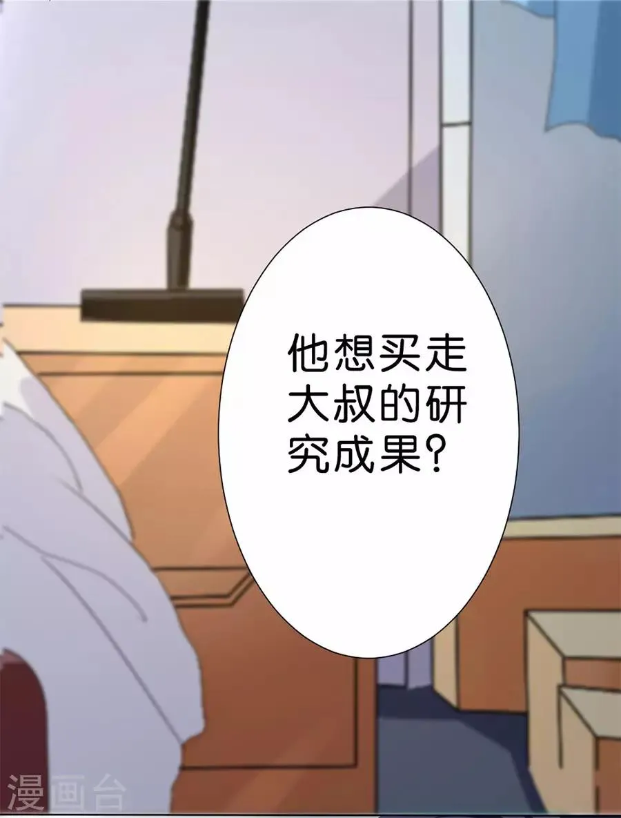 第180话 第4页