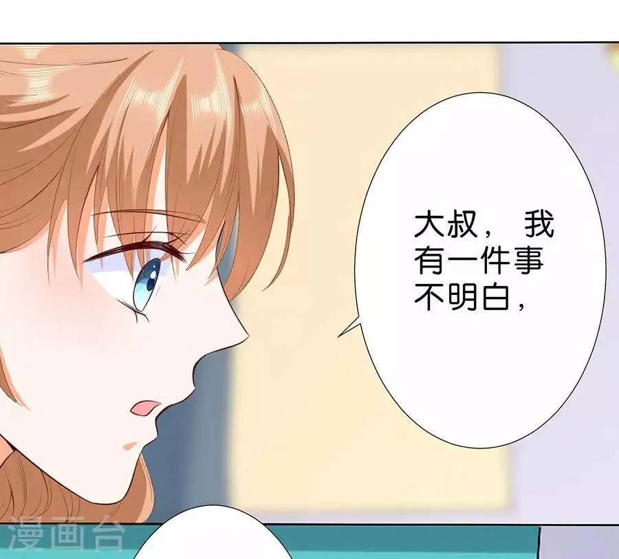 第180话 第10页