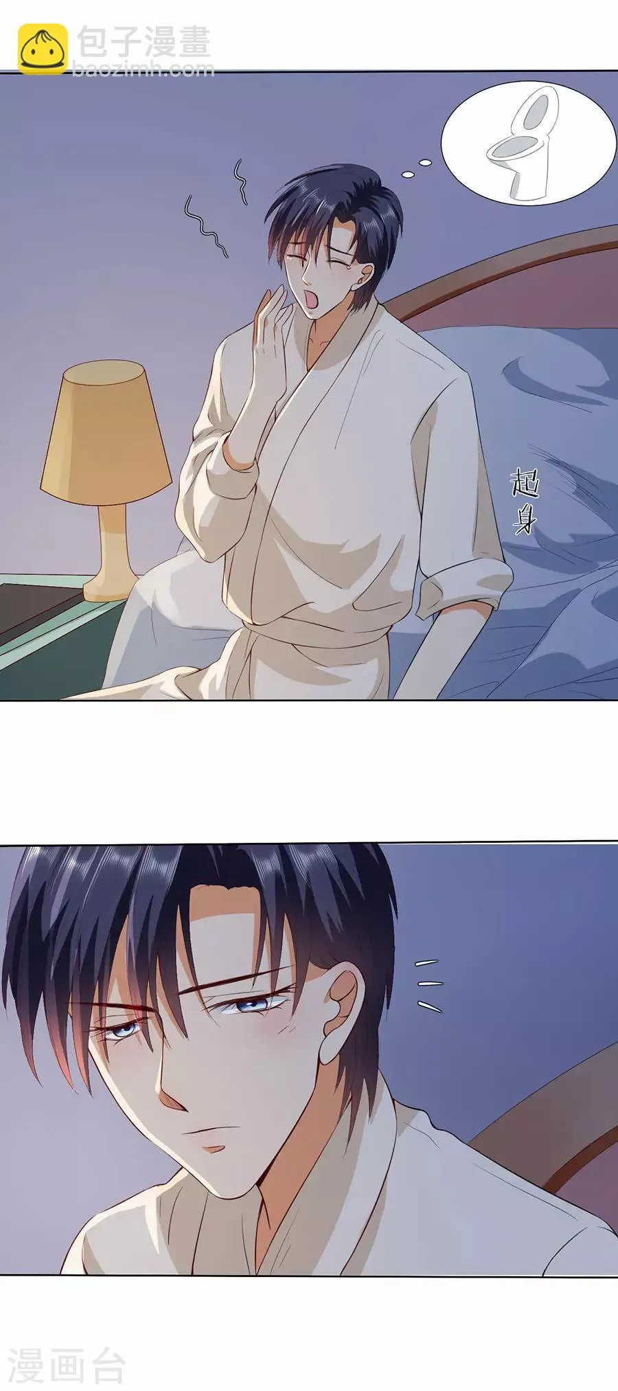 第180话 第18页