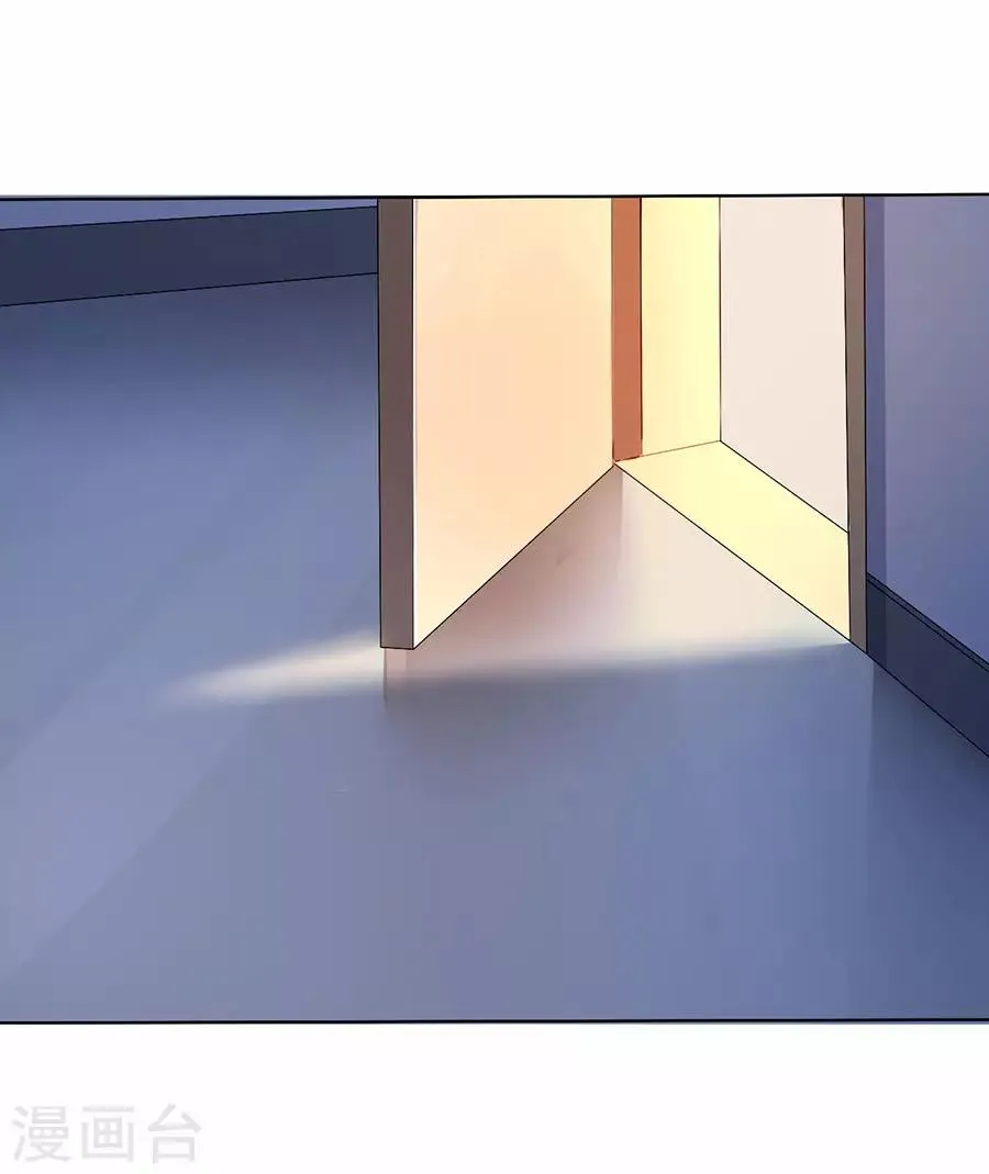 第180话 第20页