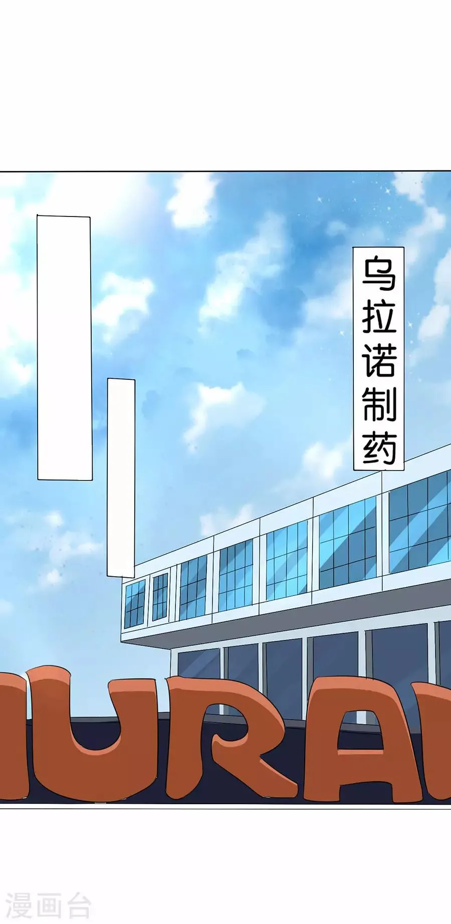 第180话 第24页