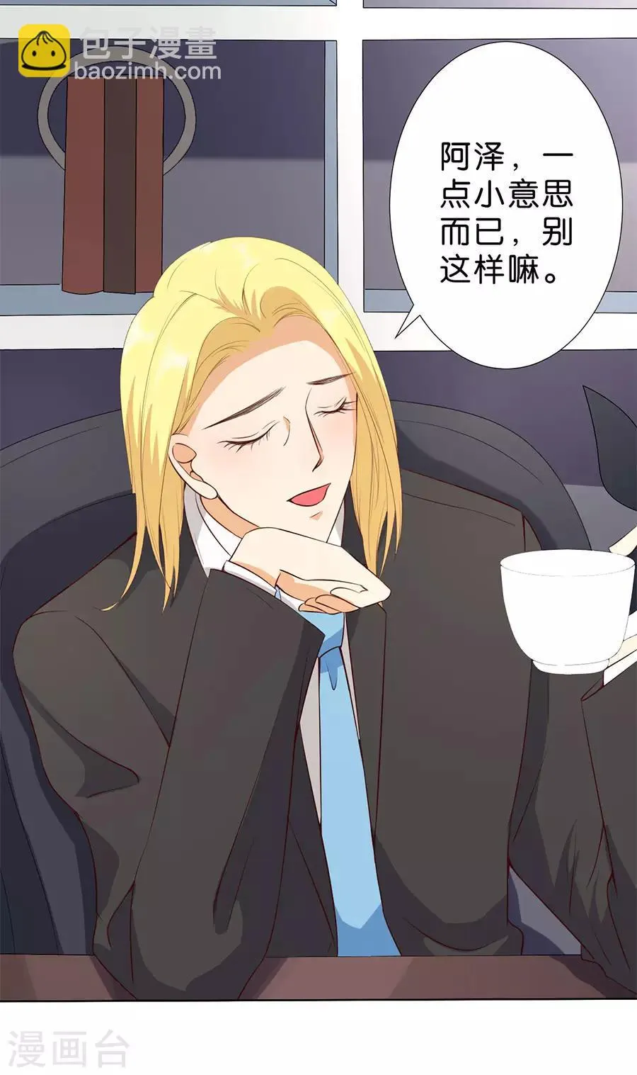 第181话 第5页