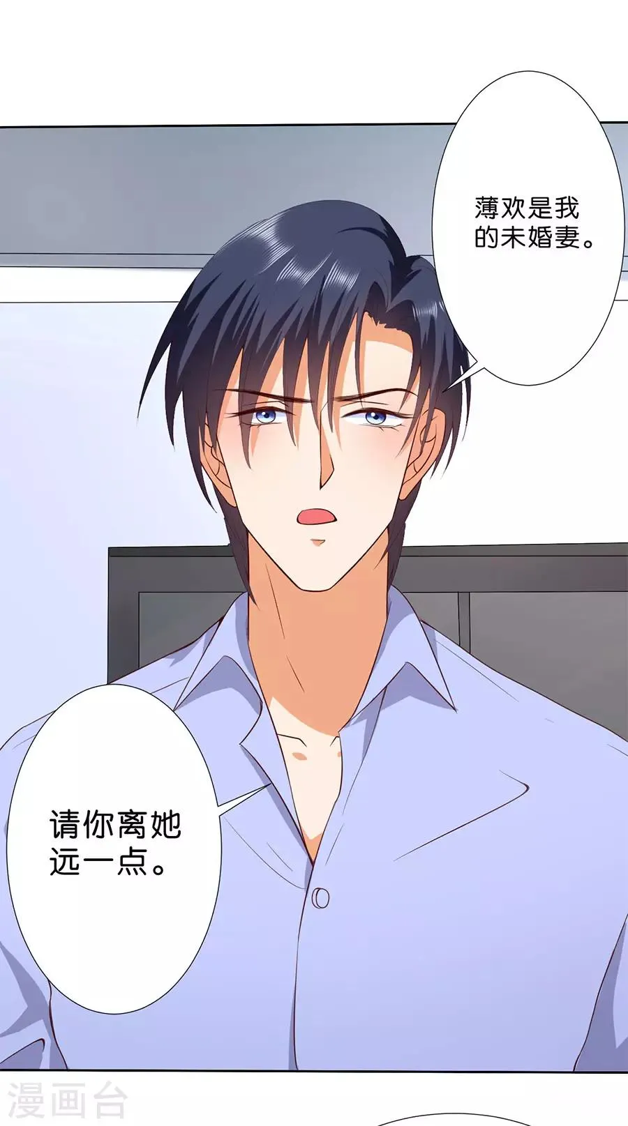 第181话 第7页