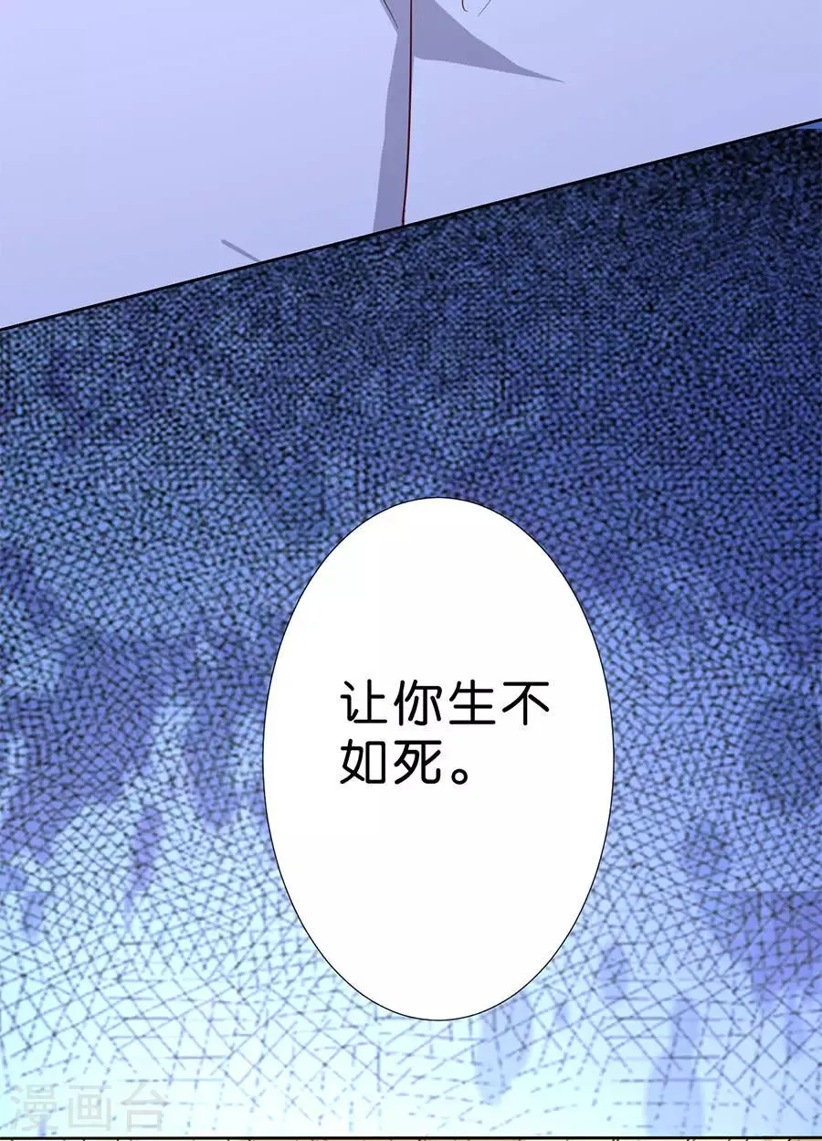 第181话 第10页