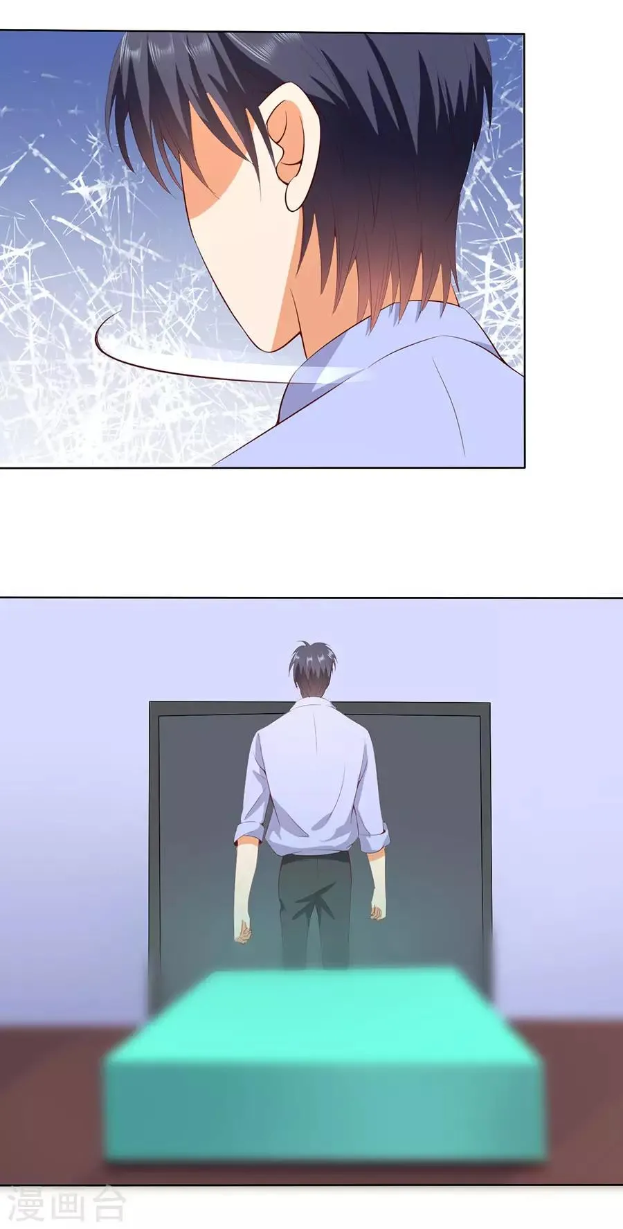 第181话 第12页