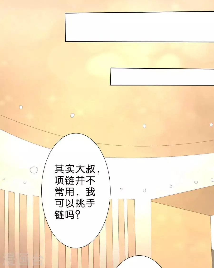 第181话 第20页