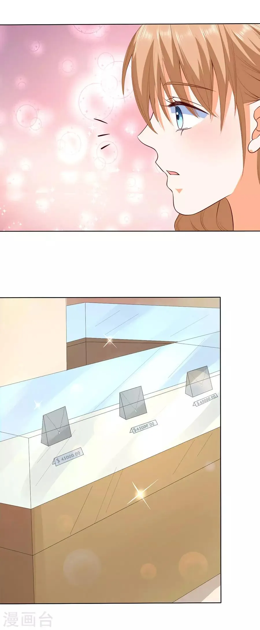 第181话 第25页