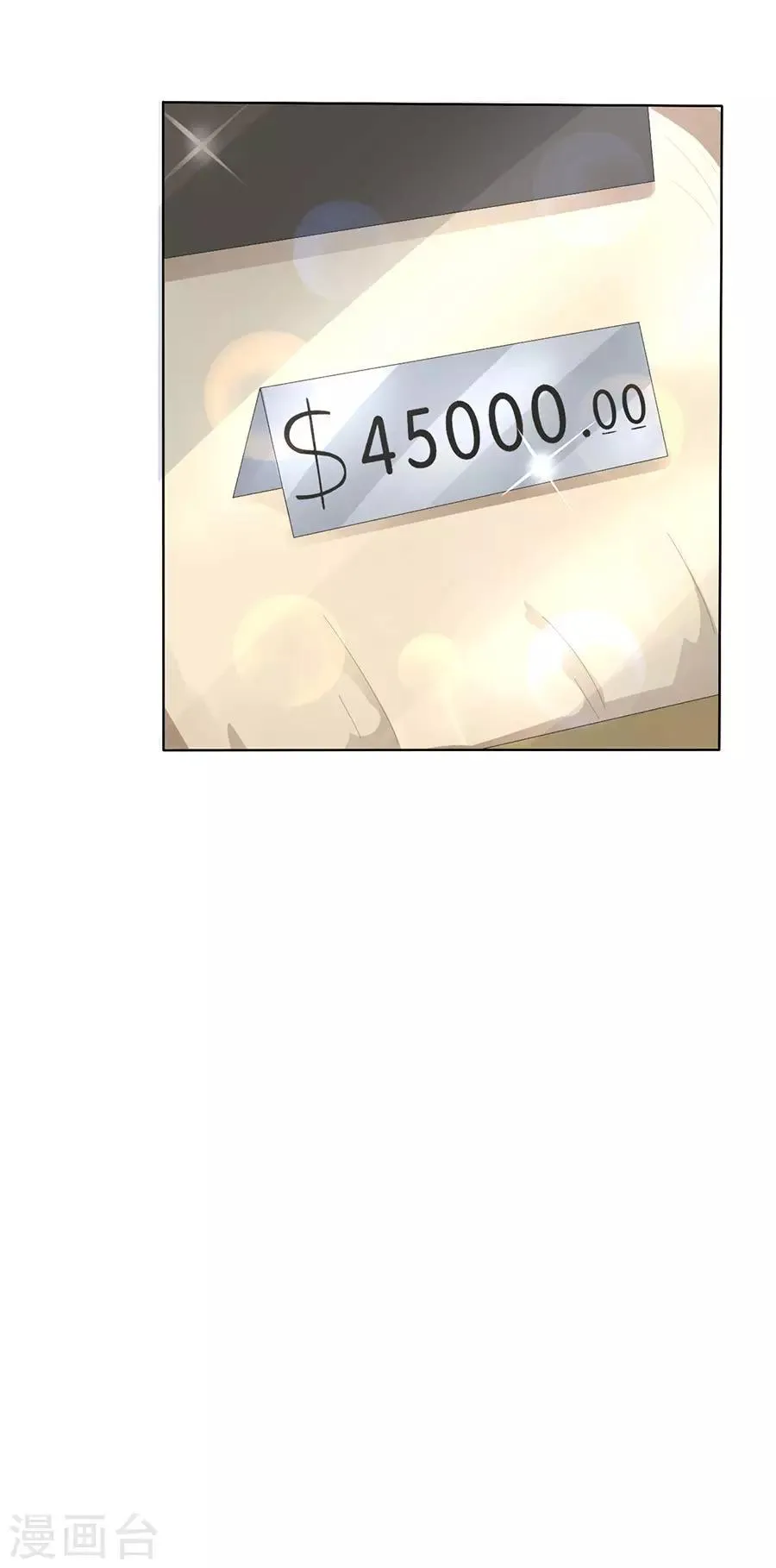 第181话 第26页