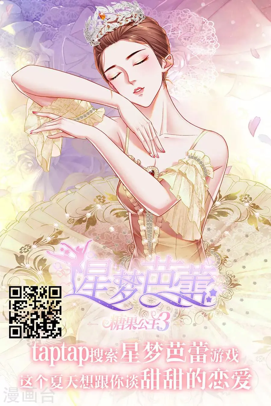 第181话 第27页