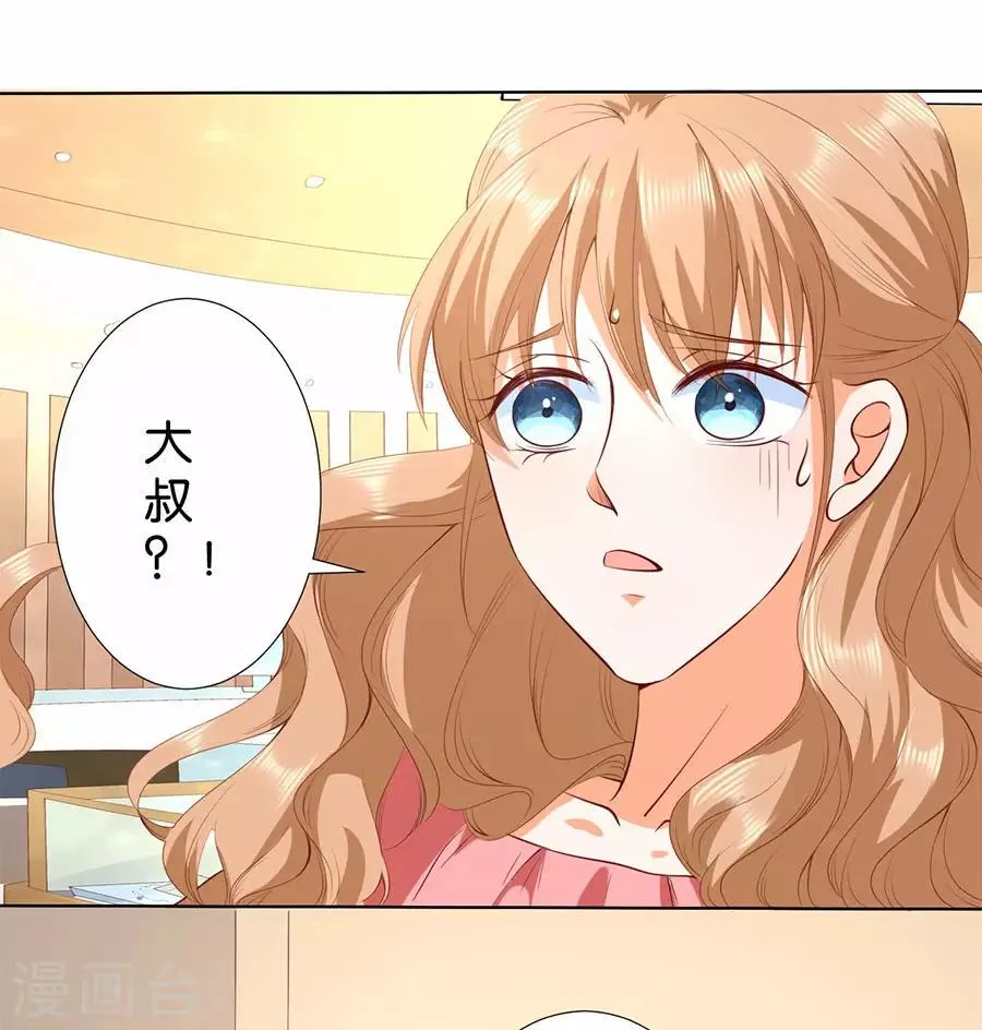 第182话 第3页
