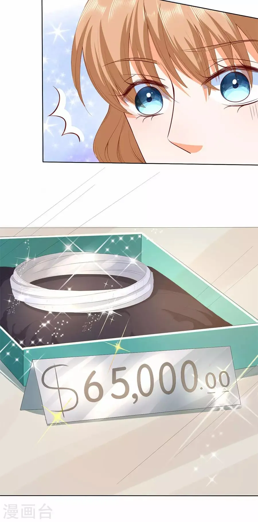 第182话 第5页