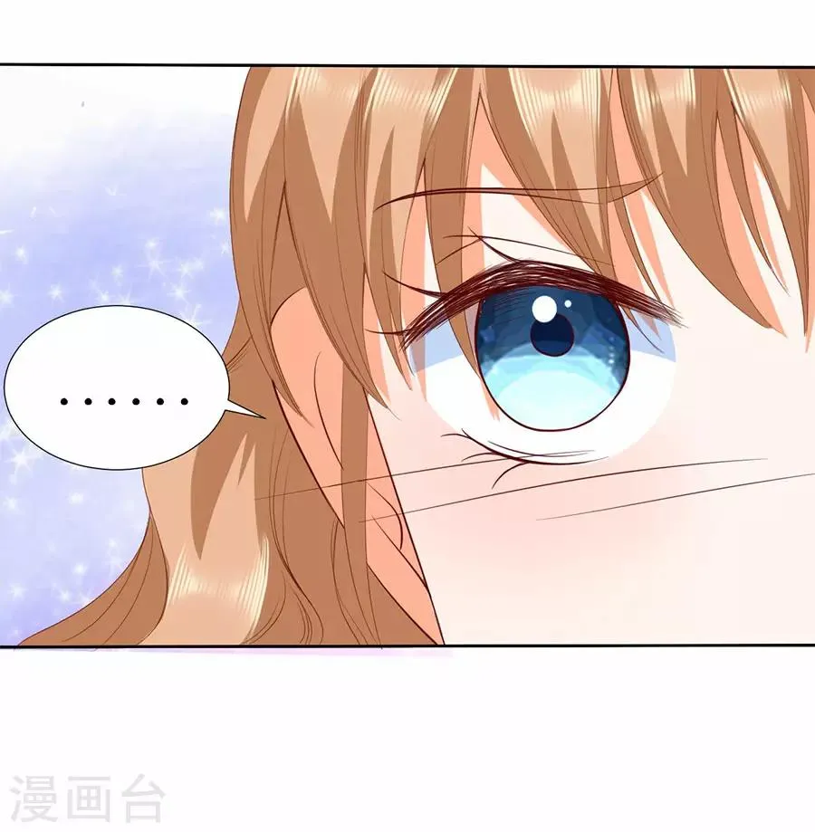 第182话 第7页