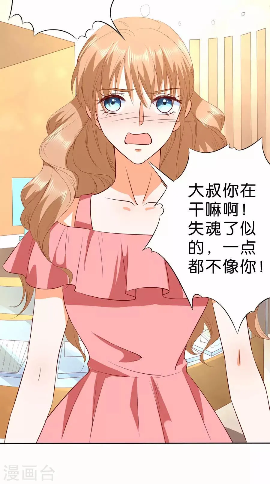第182话 第9页