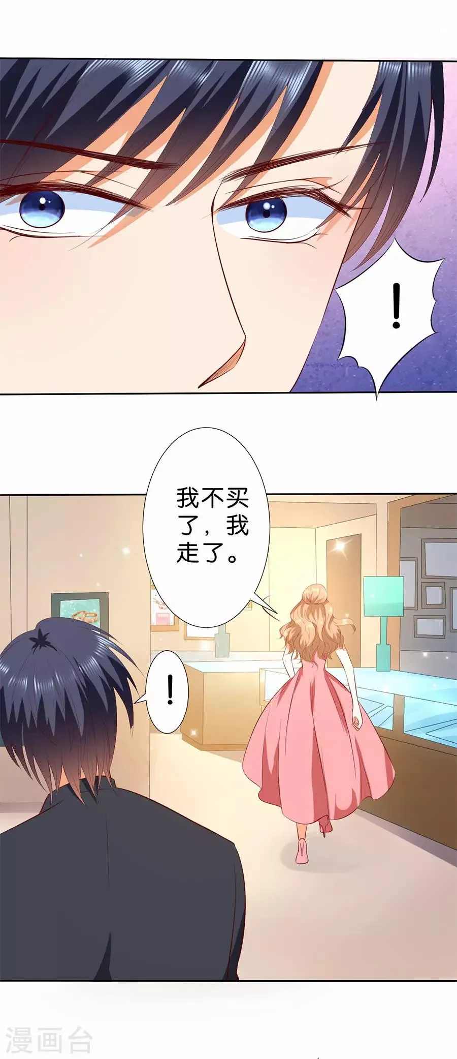 第182话 第10页