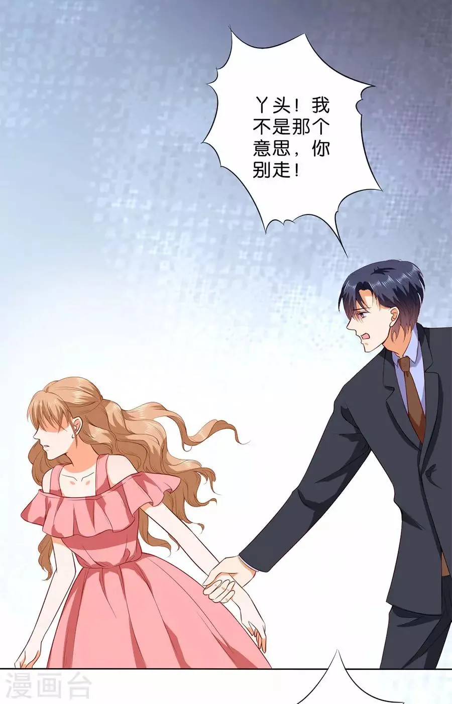 第182话 第12页