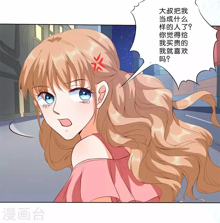 第182话 第13页