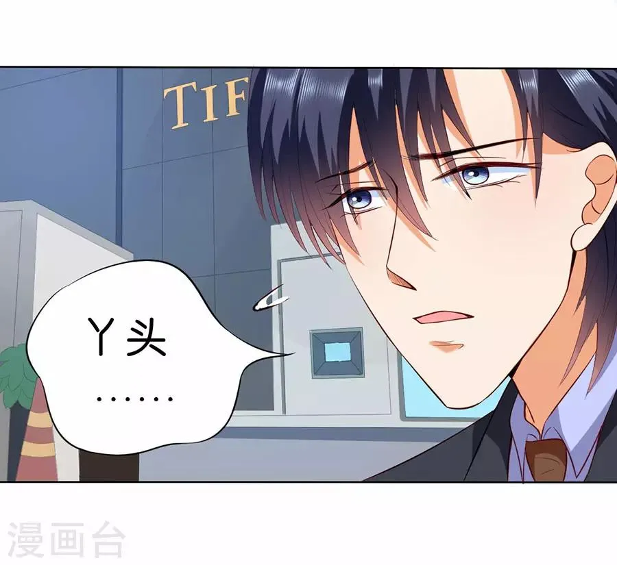 第182话 第14页