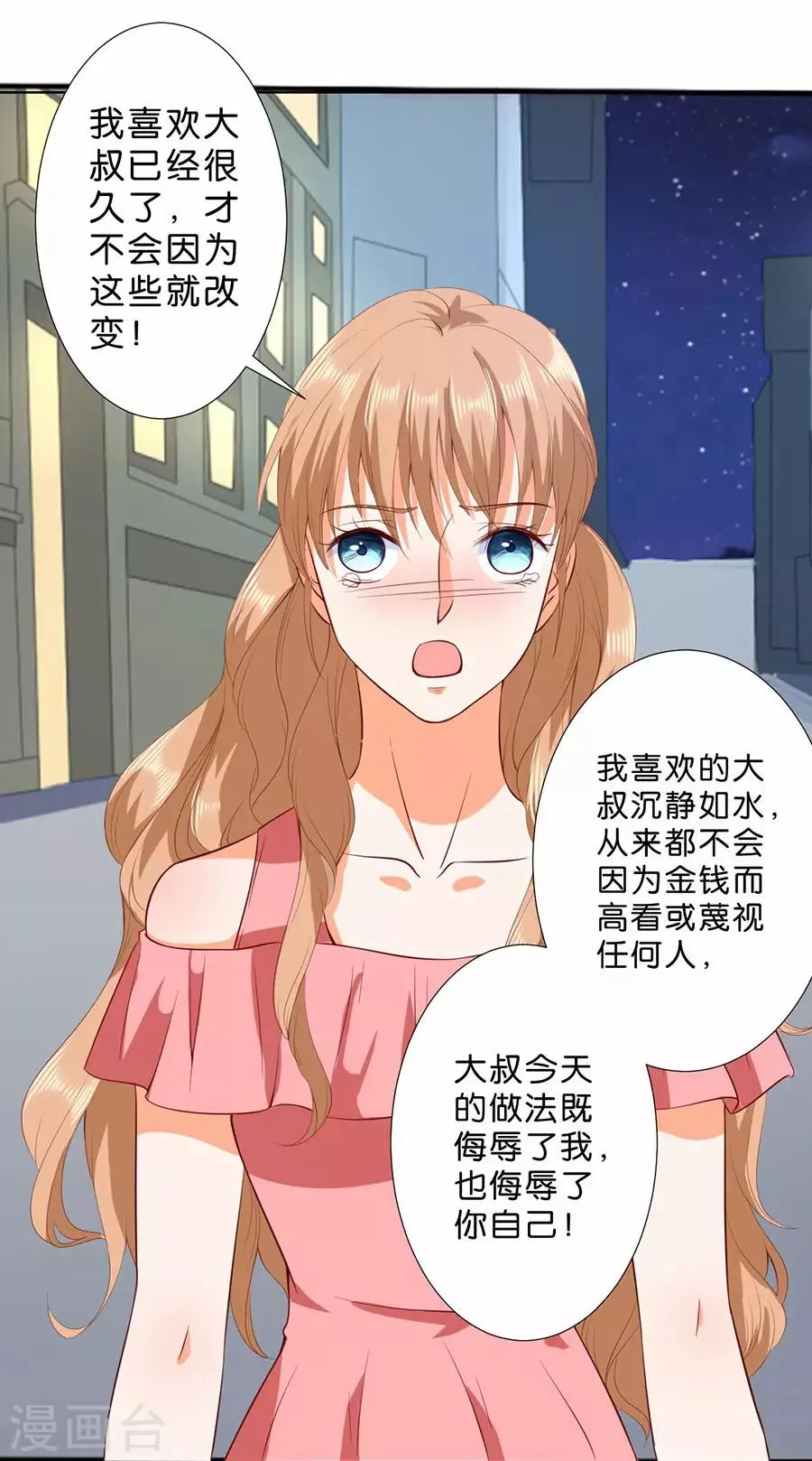 第182话 第15页