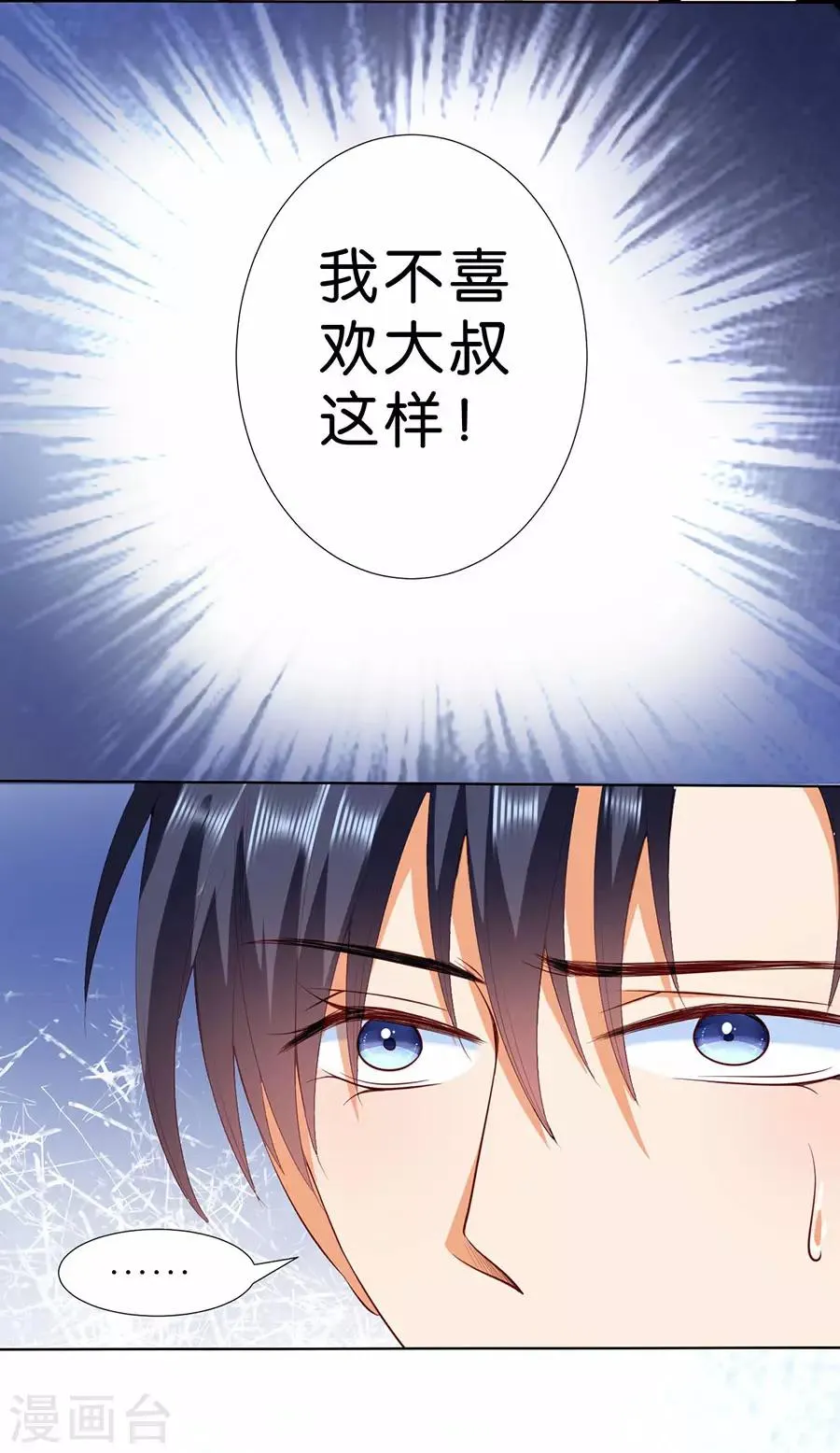 第182话 第16页