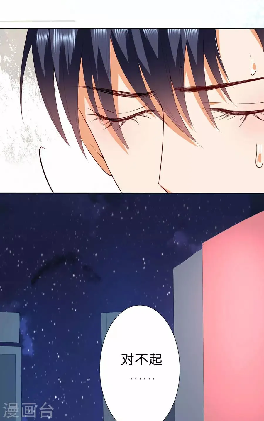 第182话 第17页