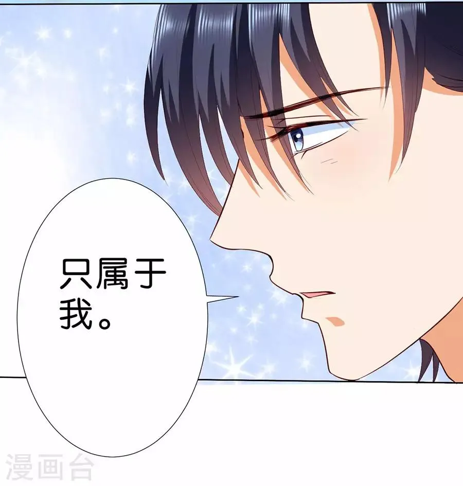 第182话 第21页