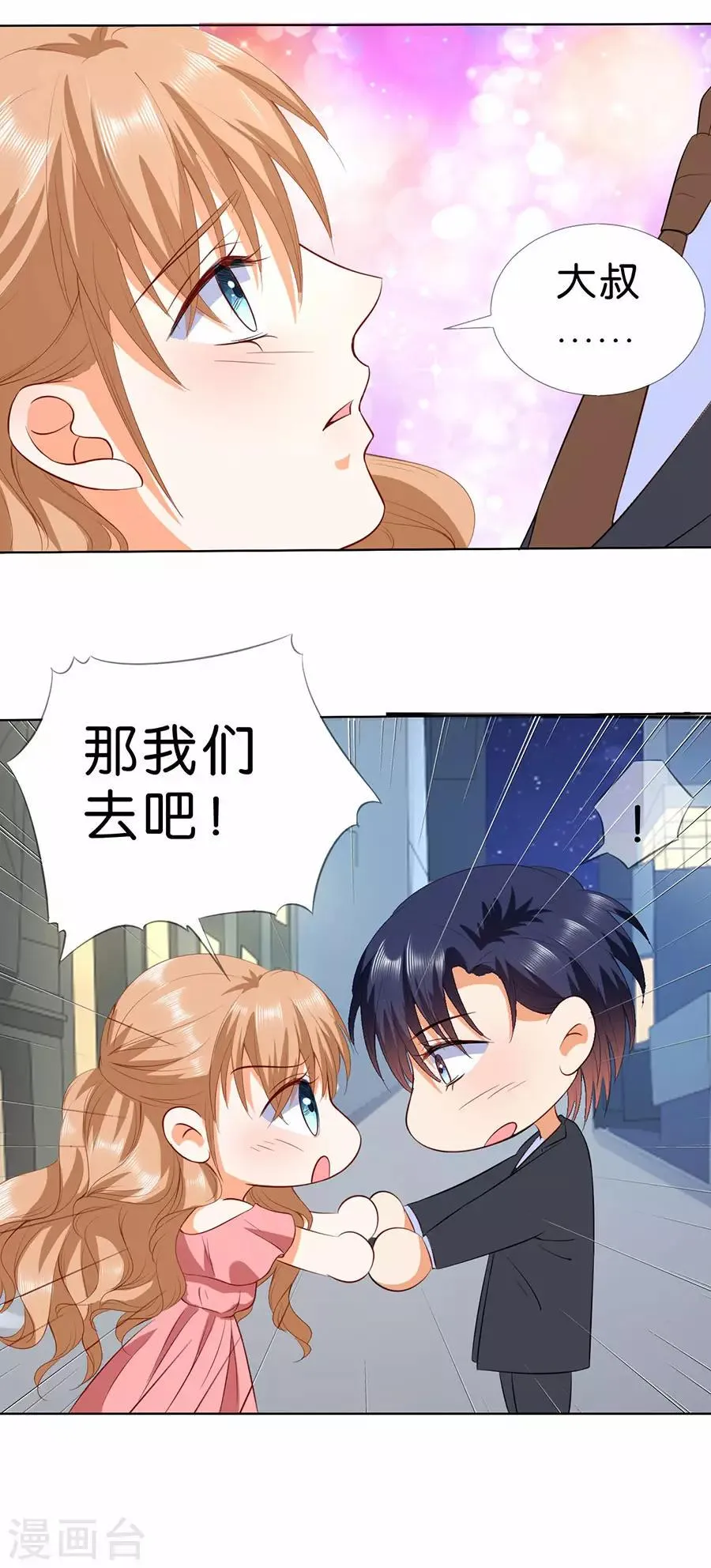 第182话 第22页
